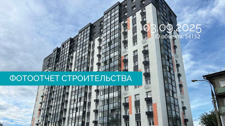 Август 2025