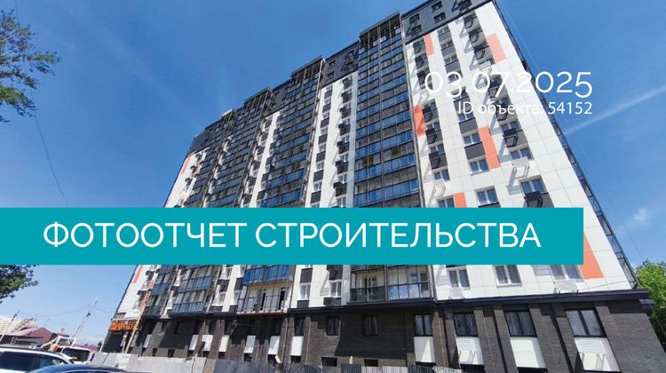 Июнь 2025